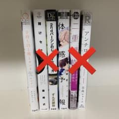 【専用】のサムネイル