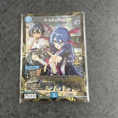 デュエマ ルードザーナ プロモ - メルカリ
