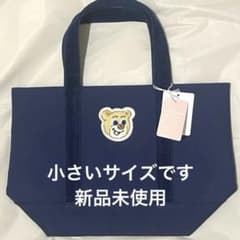 新品未使用 オールドテディ ワッペントートバッグ ネイビー 小サイズ