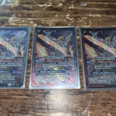グランシャリオ　バトルスピリッツのサムネイル