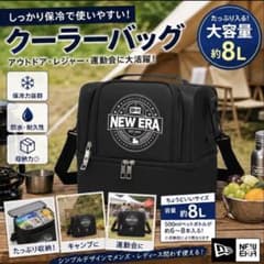 【早い者勝ち‼︎】保冷・保温バッグ 大容量 ブラック　ゴルフ　キャンプ　スポーツのサムネイル