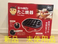たこ焼き器のサムネイル