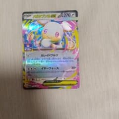 新品未使用 ポケモンカード メガタブンネex 146/M-P プロモのサムネイル