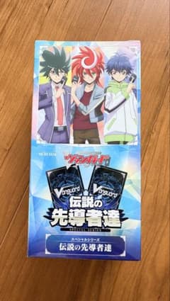 ヴァンガード 新品未開封 伝説の先導者達　5BOX シュリンク付き BOX未開封 ヴァンガード 伝説の先導者達 - メルカリ