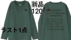 新品 ザノースフェイス ロングスリーブファイヤー キッズ服 長袖Tシャツ ロンT