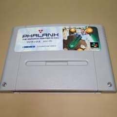 スーパーファミコンソフト ファランクス PHALANXのサムネイル