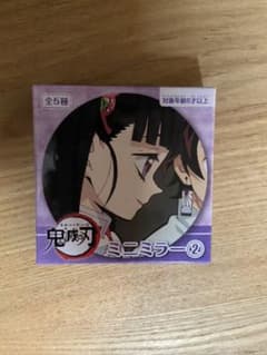 鬼滅の刃 ミニミラーのサムネイル