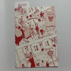 거의 날 원피스 깔개 펑크 해저드 오리지널(A6)