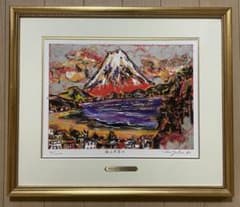 川島見依子　海上赤富士　直筆サイン　シルクスクリーン　限定200 　4号　X53 川島見依子 海上赤富士 直筆サイン シルクスクリーン 限定200 4号 X53