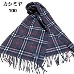 BURBERRY カシミヤ100 バーバリーロンドン ノバチェック マフラー