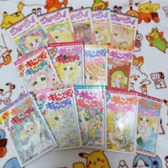 キャンディ・キャンディ全巻　ジョージィ全巻のサムネイル