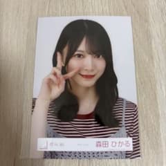 櫻坂46 森田ひかる サマーニット 生写真のサムネイル