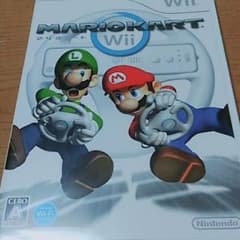 マリオカートWiiのサムネイル