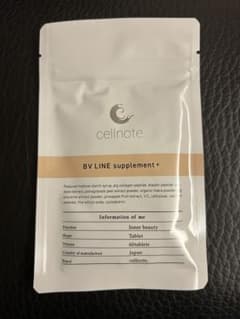 セルノート ボリュームラインサプリメント BV LINE supplementのサムネイル
