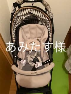 スゴカル4キャスlightエッグショックHJ保証付きのサムネイル