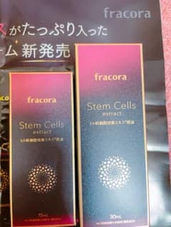 【30ml＋15ml】フラコラ エッセンスオイル美容液 ヒト幹細胞培養エキス原液のサムネイル