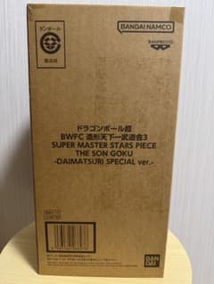 【新品、未使用】ドラゴンボール 孫悟空 BWFC SMSP ダイマツリのサムネイル