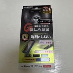 ELECOM iPhone 12/12 Pro ガラスフィルムのサムネイル