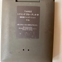 3748円のサムネイル