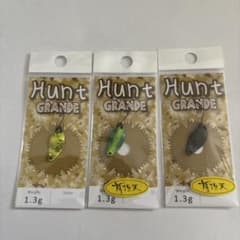 Hunt Grande スプーンルアー 1.3g 3色セットのサムネイル