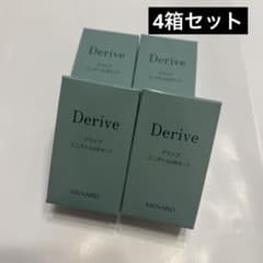 MENARD Derive デライブ ミニボトル2点セット 4箱セット - メルカリ