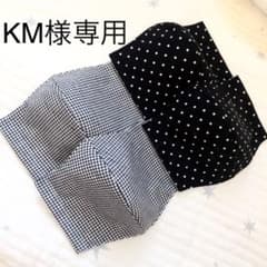 KM様専用　インナーマスク　2点のサムネイル