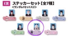 AVAM 月深乃絢 ステッカーのサムネイル