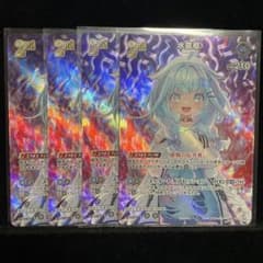 水宮枢 2nd p プロモ 4枚 スーパー PRパック vol.4ホロカ ② - メルカリ