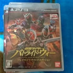 「送料無料」仮面ライダーバトライドウォー プレミアムTVサウンドエディションのサムネイル