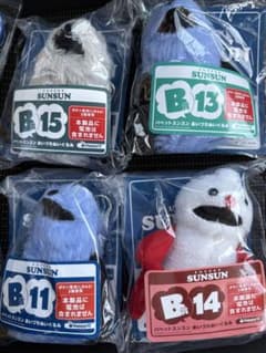パペットスンスン happyくじ あいづちぬいぐるみ B賞 4種セット - メルカリ