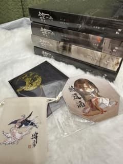唐酒卿 將進酒 台湾 繁体字 全巻セット - メルカリ