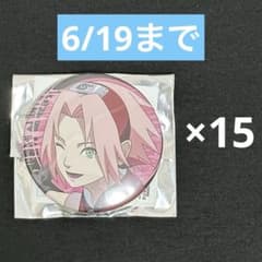NARUTO 하루노 사쿠라 캔 배지 빌리지 뱅가드 빌레반