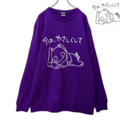 NieR 今は、やさしくしてトレーナーのサムネイル