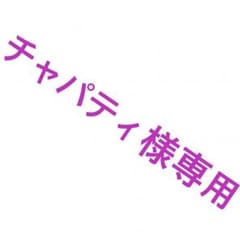 専用のサムネイル