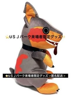 USJ 限定　ハロウィン　バイオハザード　ゾンビ犬　クッションＺ来場者限定グッズ USJ 限定 ハロウィン バイオハザード ゾンビ犬 クッションW来場者限定