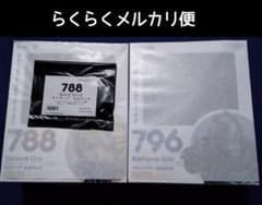 【国内正規品・未開封】エルリック兄弟 2点セット