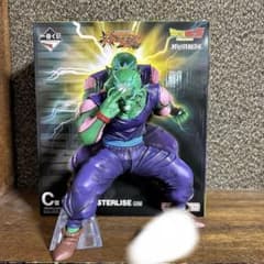 ドラゴンボールC賞ピッコロ 改修・リペイントマスターライズ 一番くじ