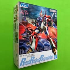 R3 1/35 ビルバイン 聖戦士ダンバイン プレバン限定 プラモデル - メルカリ