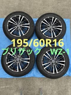 スタッドレスタイヤ&ホイール　4本　送料込み‼️ 195/60R16のサムネイル