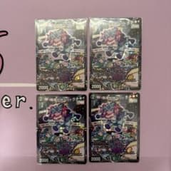悪魔妖精ベラドンナ CS プロモ - メルカリ