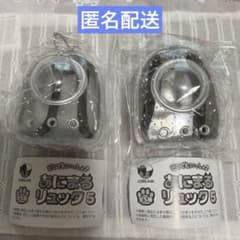 【未開封】どこでもいっしょ♪あにまるリュック5 グレー【2個セット】のサムネイル