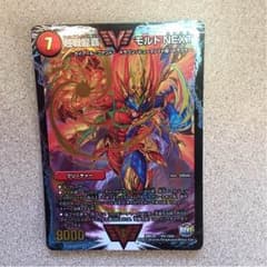モルトnextのサムネイル