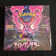 スカーレット&バイオレット ナイトワンダラー BOX（1個）シュリンク付きのサムネイル