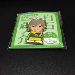 テニスの王子様限定ピンズ 白石蔵ノ介のサムネイル