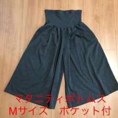 マタニティパンツ、ボトムスのサムネイル