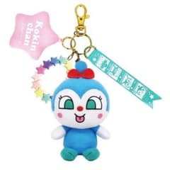 即日発送 新品未使用 コキンちゃんまんまるチャーム セガトイズ