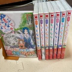 異世界でもふもふなでなでするためにがんばってます。 1〜8巻セットのサムネイル