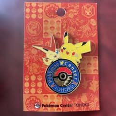 ポケモンセンタートウホク ロゴピンズ ピカチュウ - メルカリ