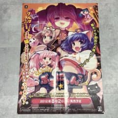 安いそれゆけ!ぶるにゃんマン Portableの通販商品を比較 