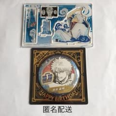 銀魂 坂田銀時 バースデー アクリルスタンド 缶バッジ 2024 - メルカリ